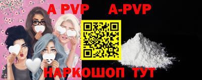 мефедрон VHQ Гусев