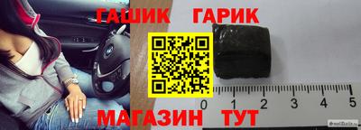 бутик Гусь-Хрустальный