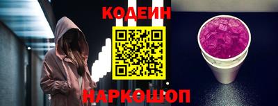 мефедрон VHQ Гусев