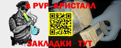 бутик Гусь-Хрустальный