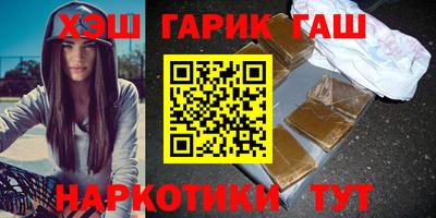мефедрон VHQ Гусев