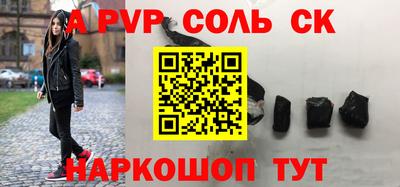 мефедрон VHQ Гусев
