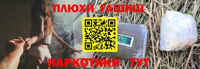 мефедрон VHQ Гусев