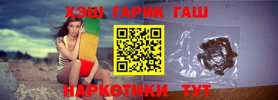 экстази Гусиноозёрск