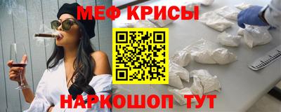 экстази Гусиноозёрск
