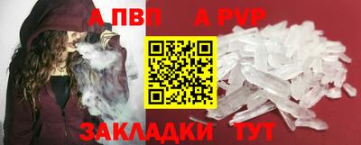 бутик Гусь-Хрустальный