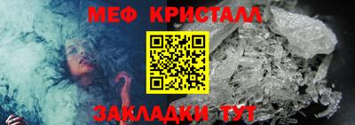 бутик Гусь-Хрустальный