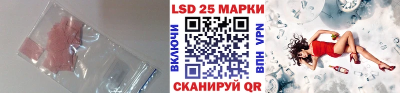 LSD-25 экстази кислота  Шахты 