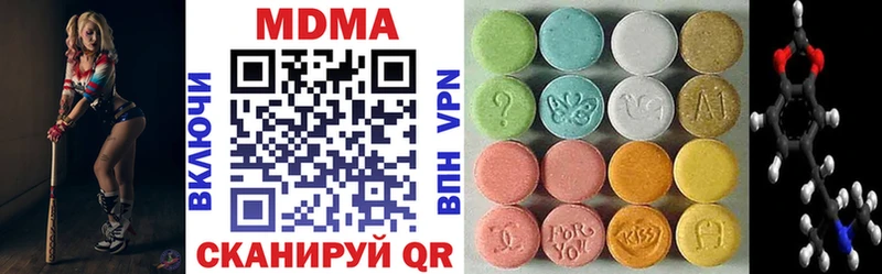 МДМА кристаллы  купить наркотики цена  Шахты 