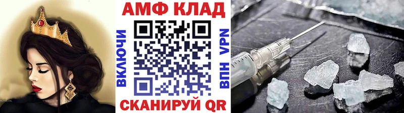 гидра рабочий сайт  продажа наркотиков  Шахты  МЕТАМФЕТАМИН витя 