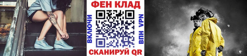 Метамфетамин кристалл Шахты