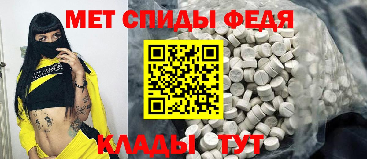 Первитин Декстрометамфетамин 99.9% Шахты