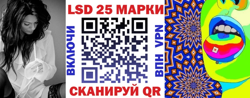 Марки NBOMe 1500мкг  omg ССЫЛКА  Шахты 
