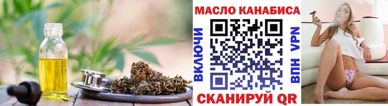 Дистиллят ТГК гашишное масло Шахты