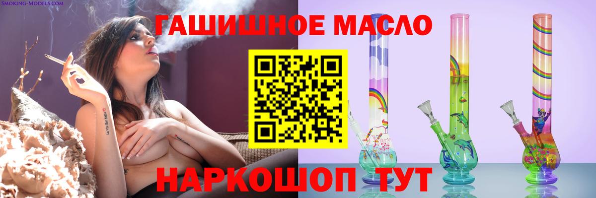 Шахты  наркотики  Вход с VPN  ТГК гашишное масло  ТГК Wax 